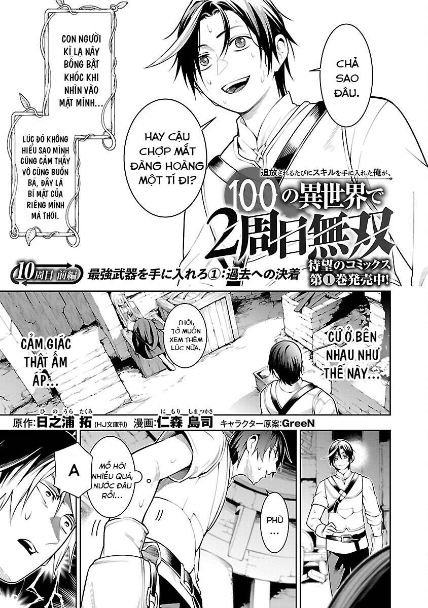 Tsuihousareru Tabi Ni Skill Wo Te Ni Ireta Ore Ga, 100 No Isekai De 2-Shuume Musou: Chapter 10.1