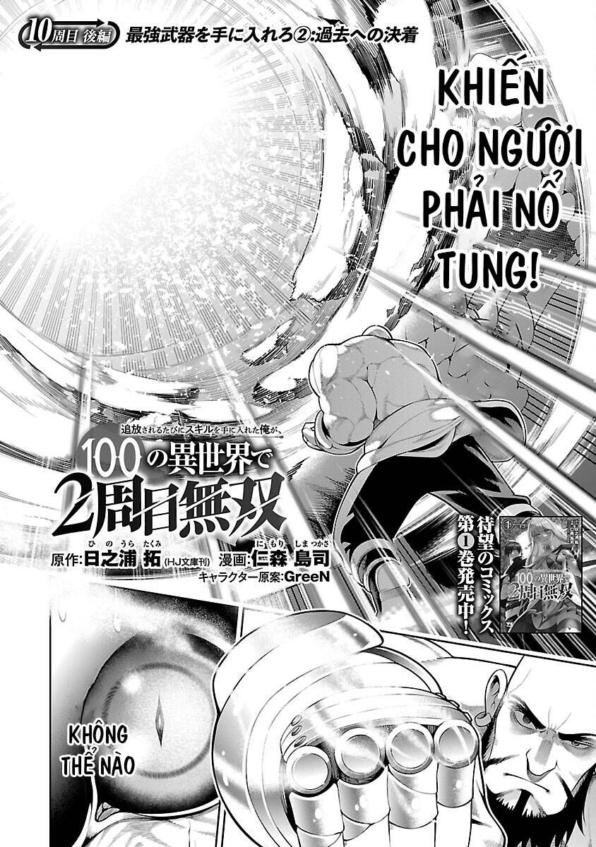 Tsuihousareru Tabi Ni Skill Wo Te Ni Ireta Ore Ga, 100 No Isekai De 2-Shuume Musou: Chapter 10.2