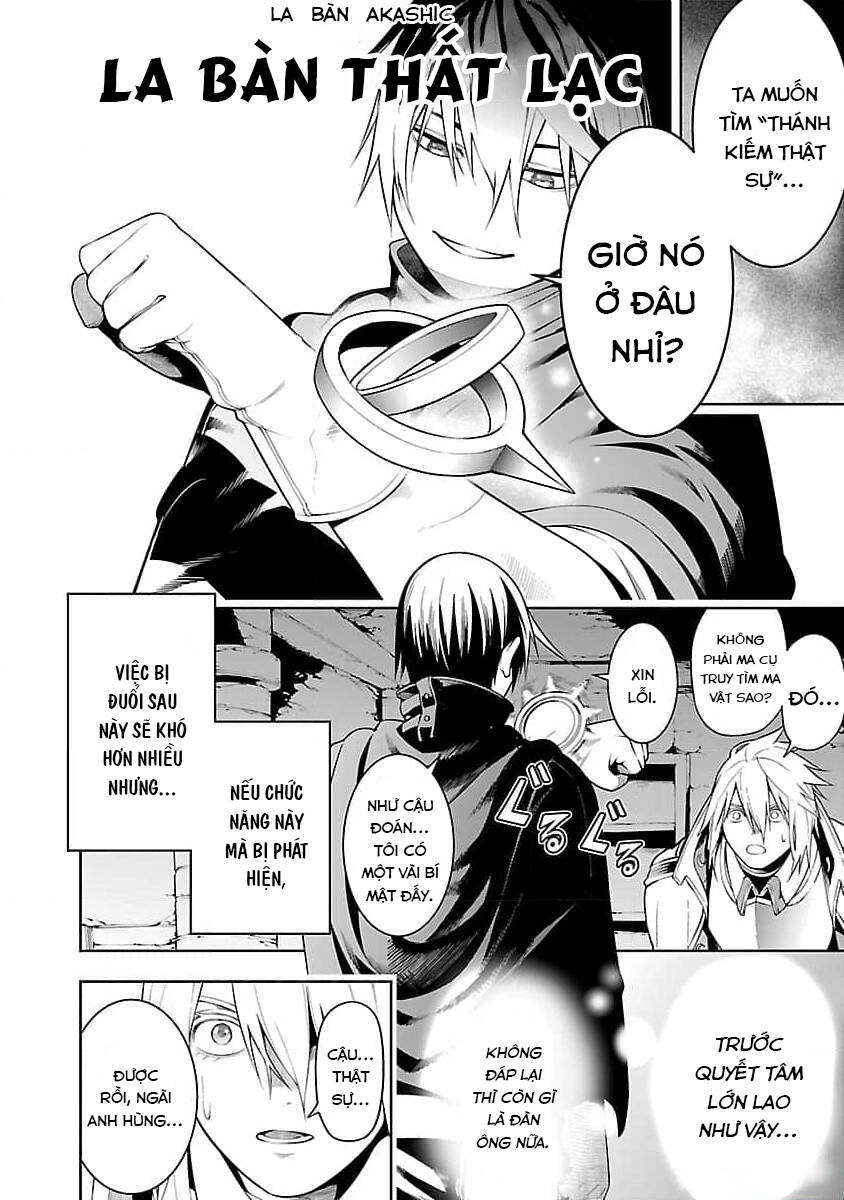 Tsuihousareru Tabi Ni Skill Wo Te Ni Ireta Ore Ga, 100 No Isekai De 2-Shuume Musou: Chapter 11