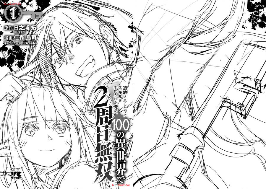 Tsuihousareru Tabi Ni Skill Wo Te Ni Ireta Ore Ga, 100 No Isekai De 2-Shuume Musou: Chapter 12.5