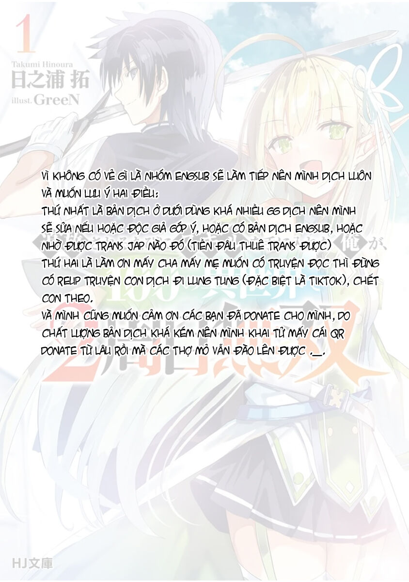Tsuihousareru Tabi Ni Skill Wo Te Ni Ireta Ore Ga, 100 No Isekai De 2-Shuume Musou: Chapter 12