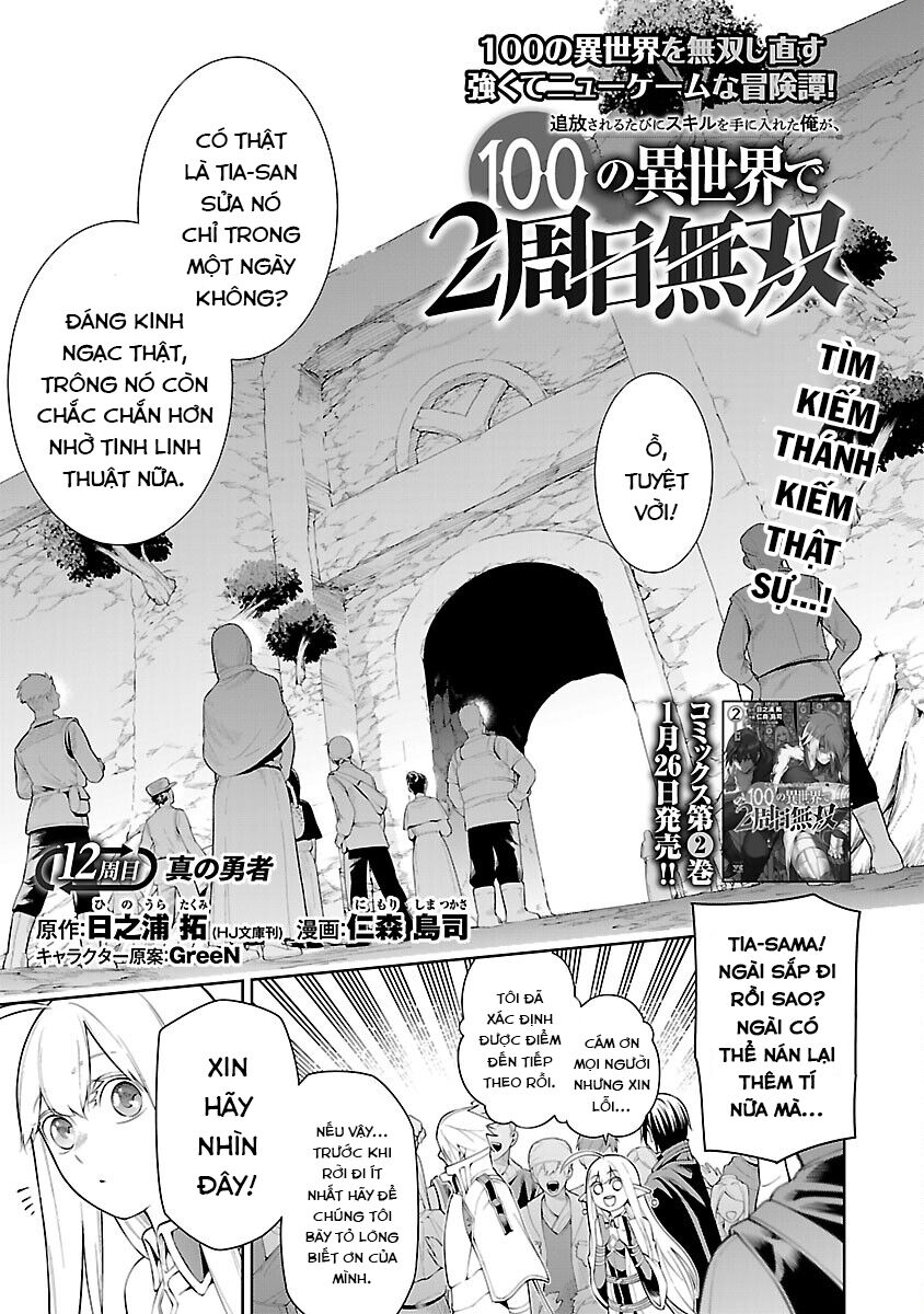 Tsuihousareru Tabi Ni Skill Wo Te Ni Ireta Ore Ga, 100 No Isekai De 2-Shuume Musou: Chapter 12
