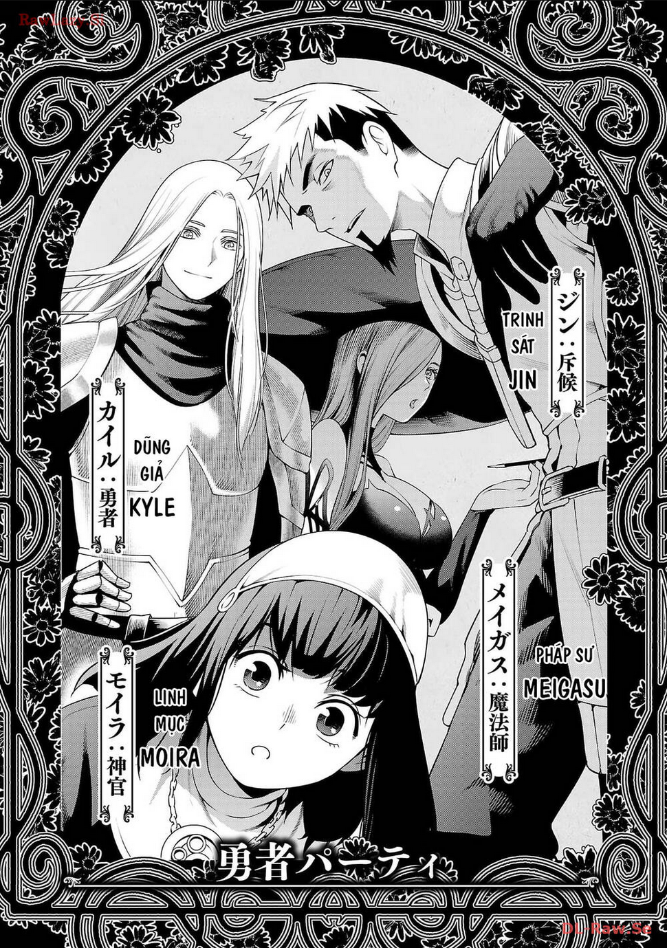 Tsuihousareru Tabi Ni Skill Wo Te Ni Ireta Ore Ga, 100 No Isekai De 2-Shuume Musou: Chapter 13.5