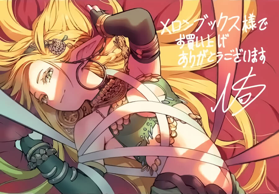 Tsuihousareru Tabi Ni Skill Wo Te Ni Ireta Ore Ga, 100 No Isekai De 2-Shuume Musou: Chapter 14.2