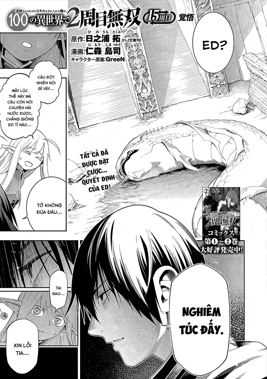 Tsuihousareru Tabi Ni Skill Wo Te Ni Ireta Ore Ga, 100 No Isekai De 2-Shuume Musou: Chapter 15.1