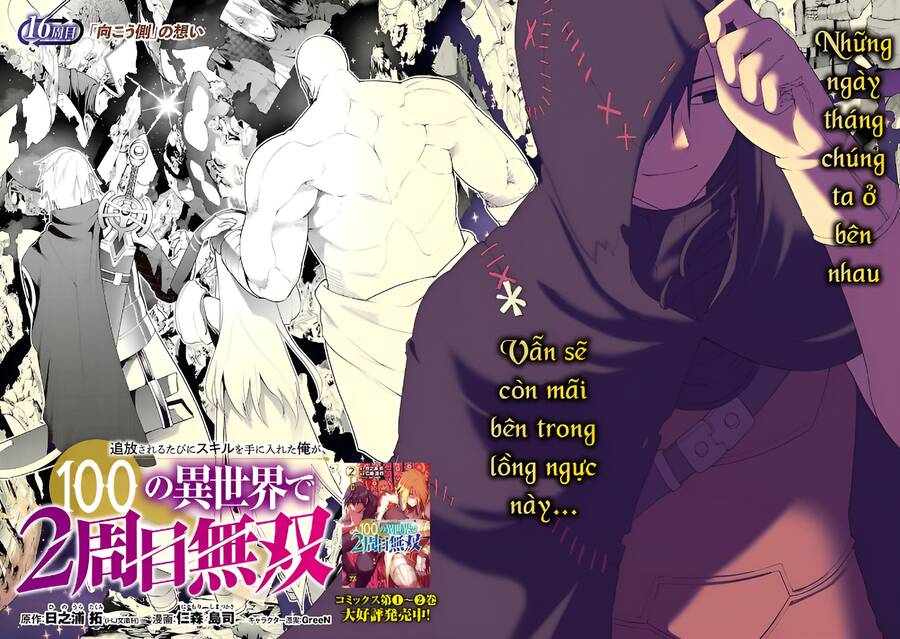 Tsuihousareru Tabi Ni Skill Wo Te Ni Ireta Ore Ga, 100 No Isekai De 2-Shuume Musou: Chapter 16