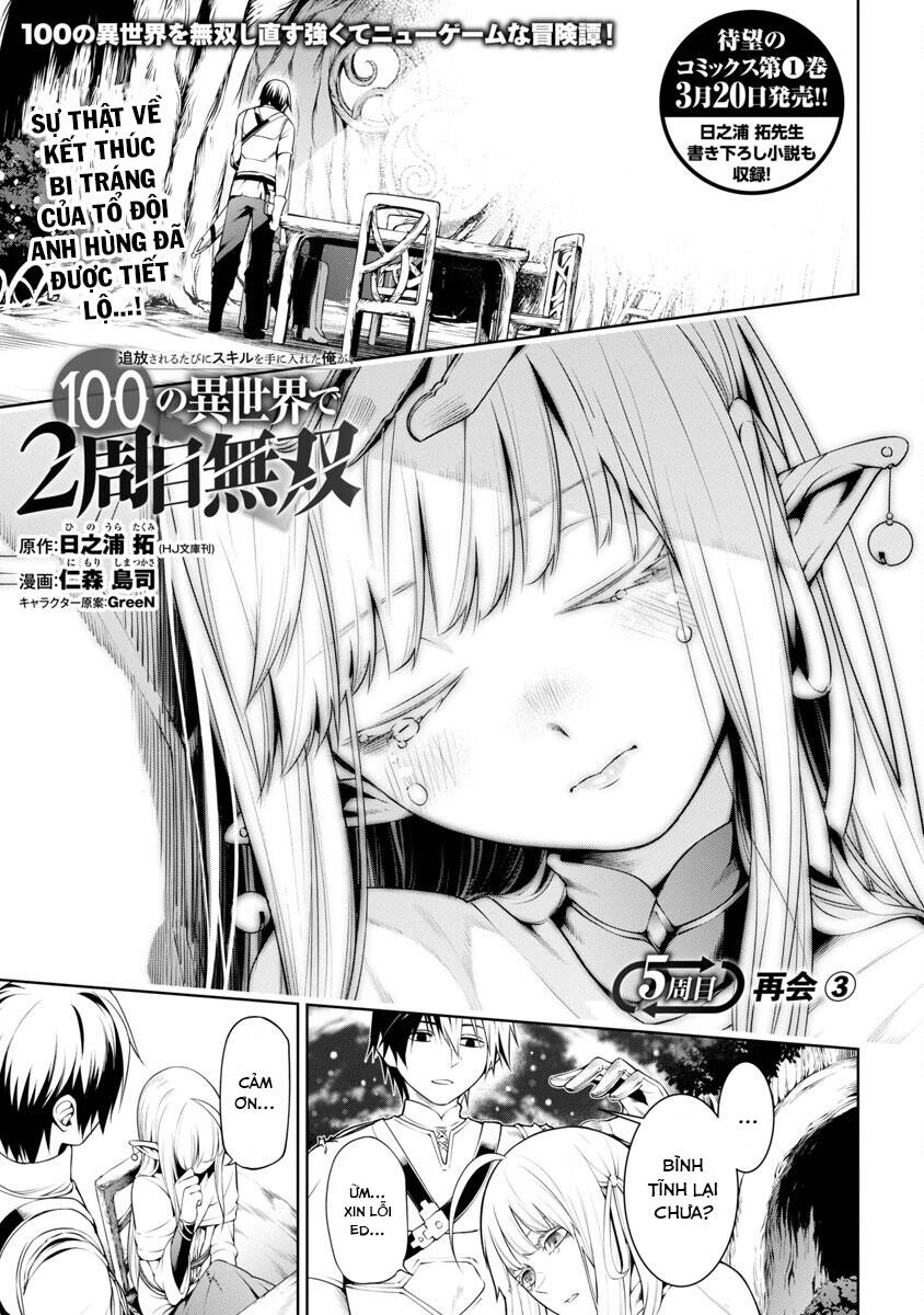 Tsuihousareru Tabi Ni Skill Wo Te Ni Ireta Ore Ga, 100 No Isekai De 2-Shuume Musou: Chapter 5