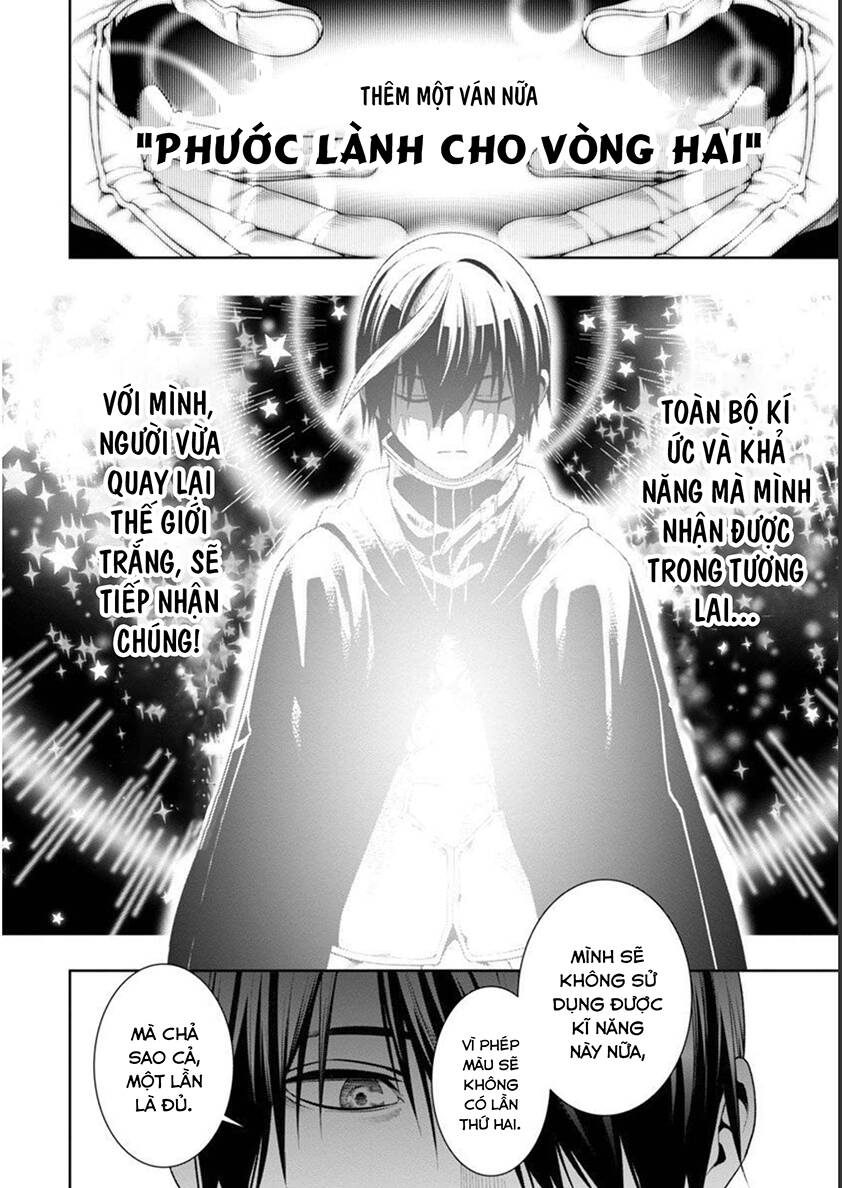 Tsuihousareru Tabi Ni Skill Wo Te Ni Ireta Ore Ga, 100 No Isekai De 2-Shuume Musou: Chapter 6.1