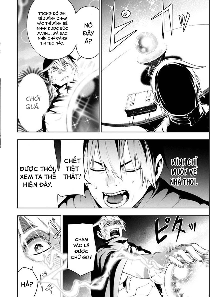 Tsuihousareru Tabi Ni Skill Wo Te Ni Ireta Ore Ga, 100 No Isekai De 2-Shuume Musou: Chapter 6.1