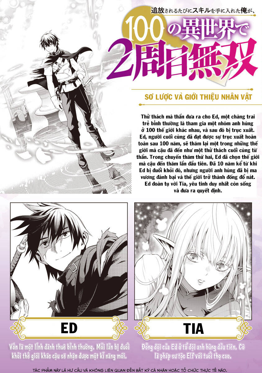Tsuihousareru Tabi Ni Skill Wo Te Ni Ireta Ore Ga, 100 No Isekai De 2-Shuume Musou: Chapter 7