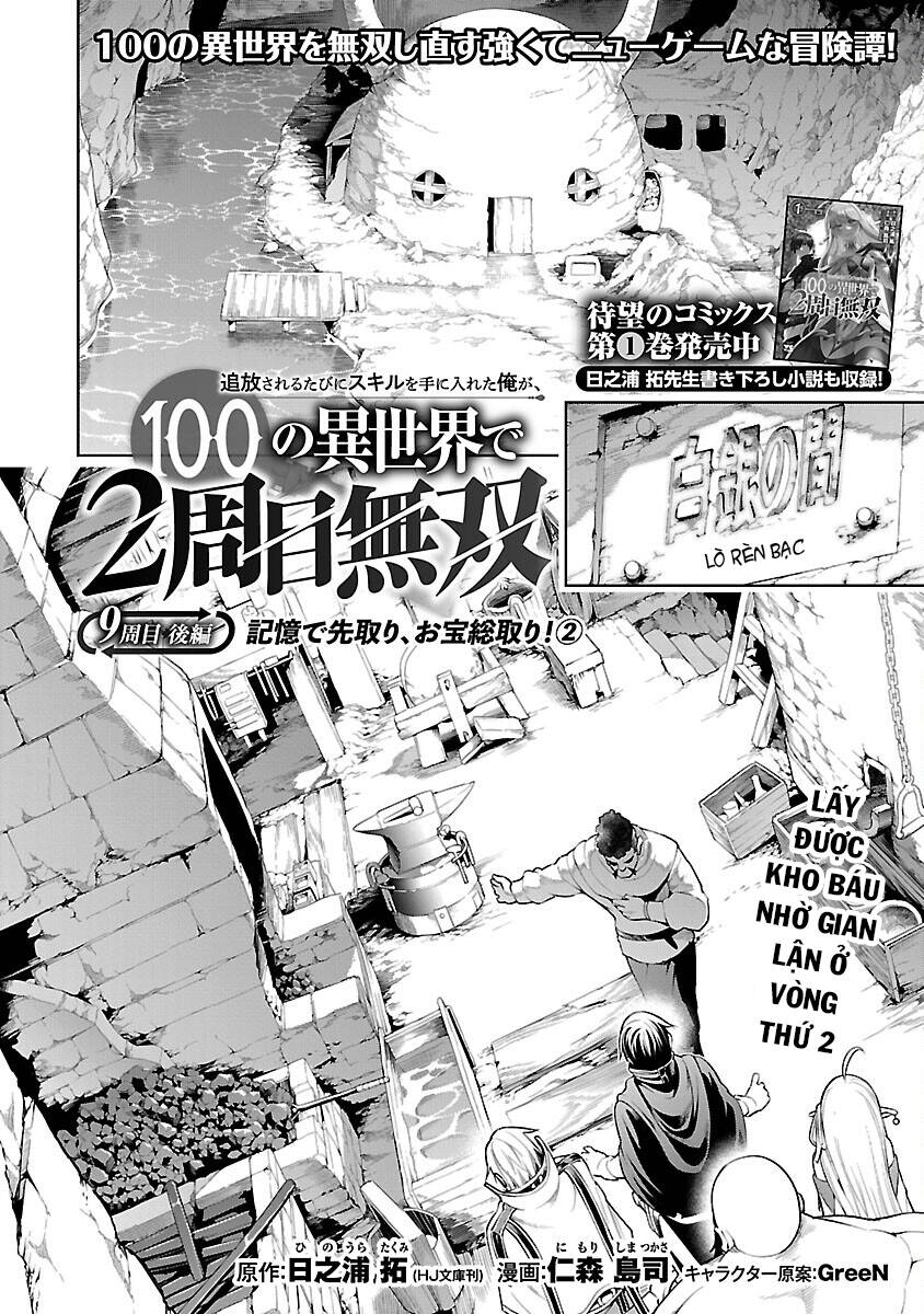 Tsuihousareru Tabi Ni Skill Wo Te Ni Ireta Ore Ga, 100 No Isekai De 2-Shuume Musou: Chapter 9.2