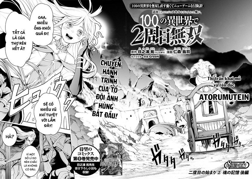 Tsuihousareru Tabi Ni Skill Wo Te Ni Ireta Ore Ga, 100 No Isekai De 2-Shuume Musou: Chapter 9