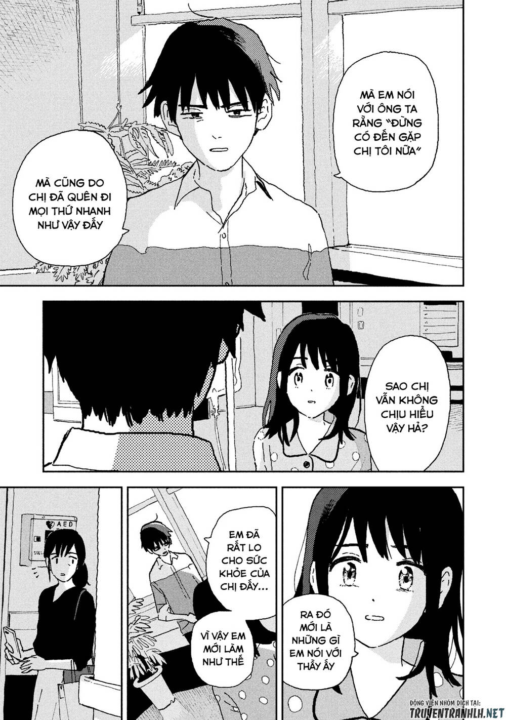 Tsuka No Ma No Ichika: Chapter 11