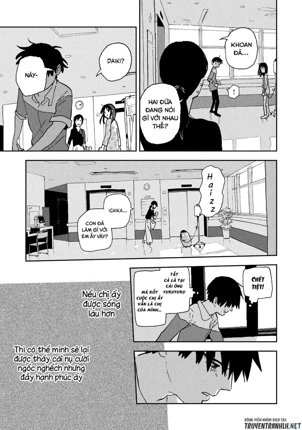 Tsuka No Ma No Ichika: Chapter 11