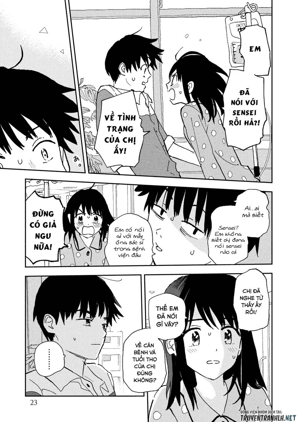 Tsuka No Ma No Ichika: Chapter 11