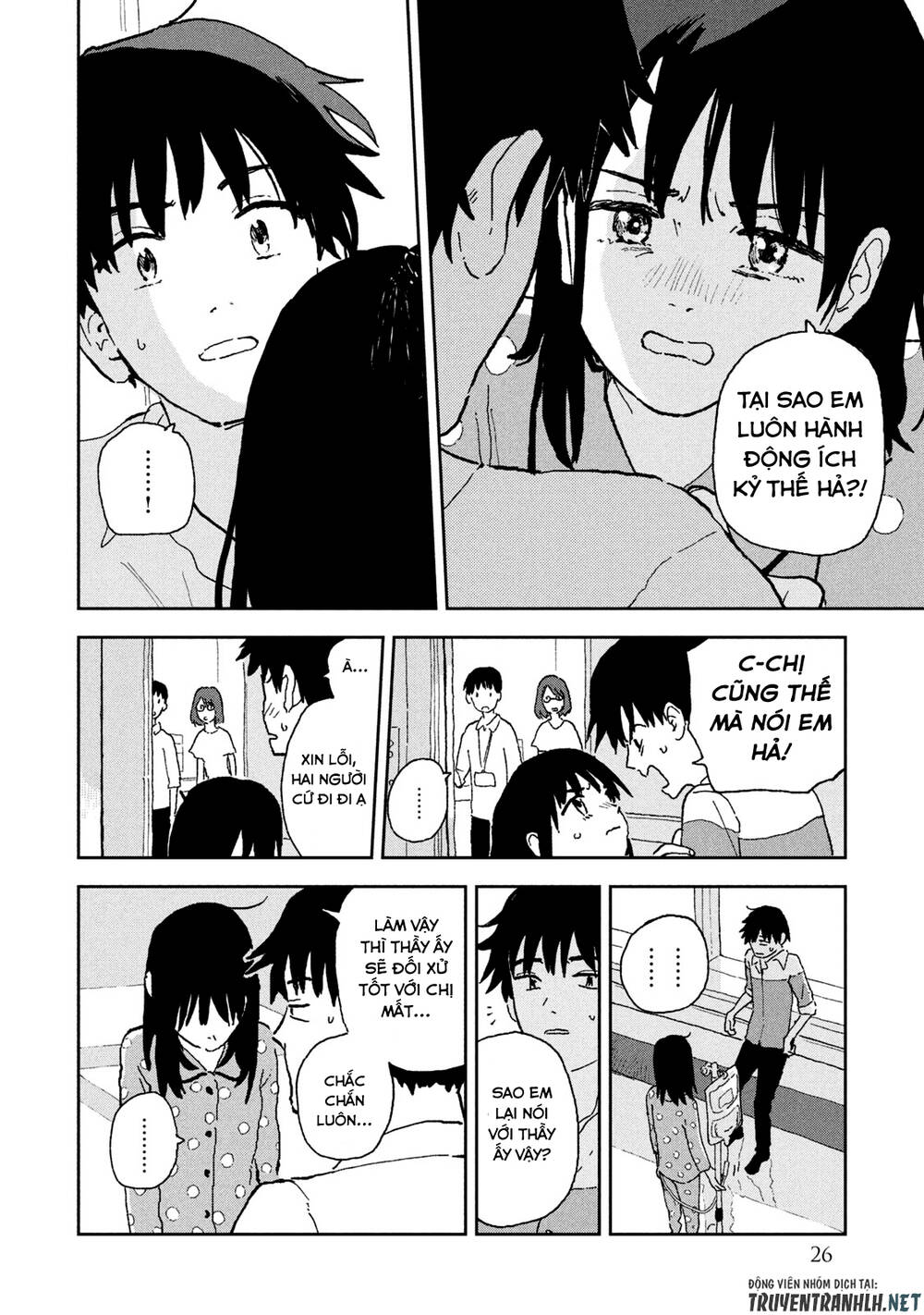 Tsuka No Ma No Ichika: Chapter 11