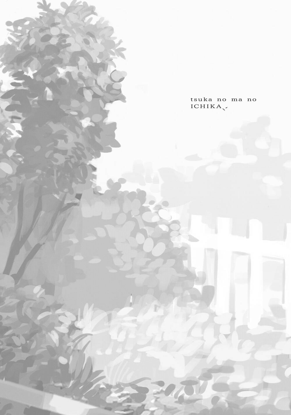Tsuka No Ma No Ichika: Chapter 12
