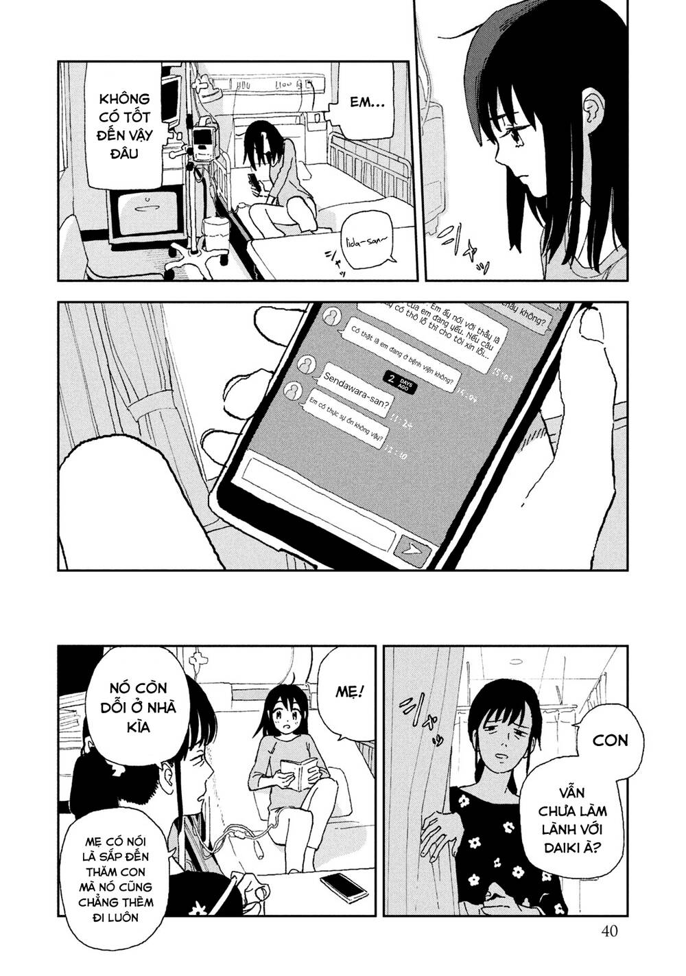 Tsuka No Ma No Ichika: Chapter 12