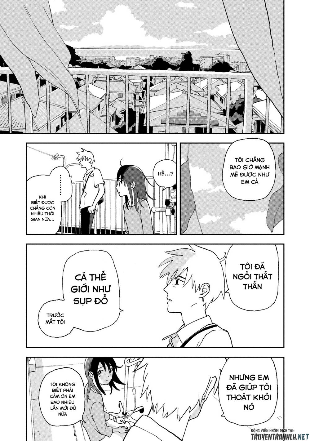 Tsuka No Ma No Ichika: Chapter 14