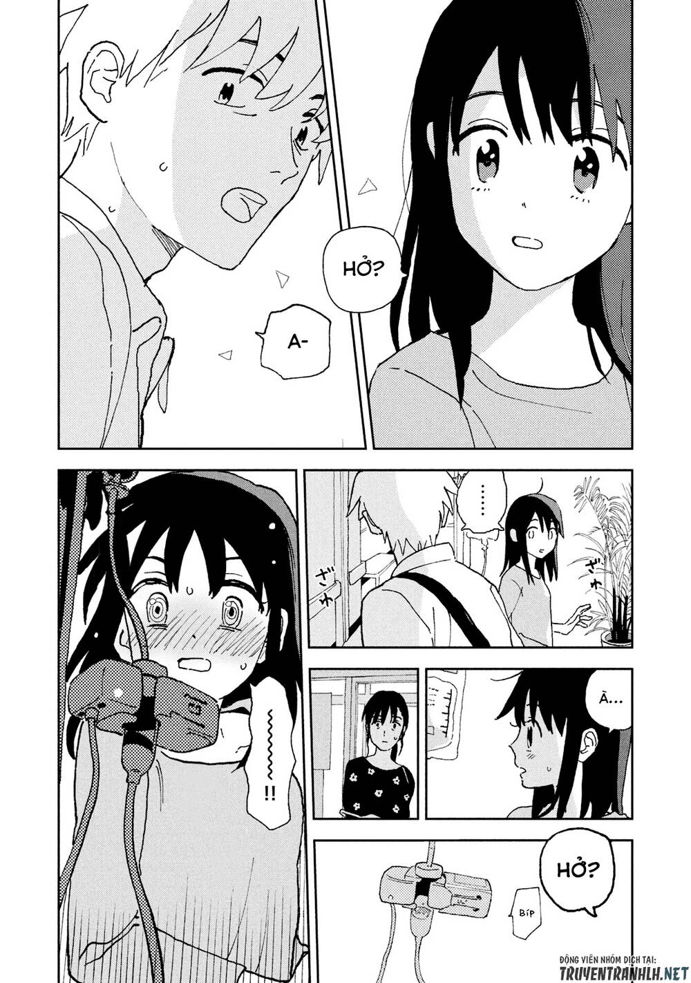 Tsuka No Ma No Ichika: Chapter 14