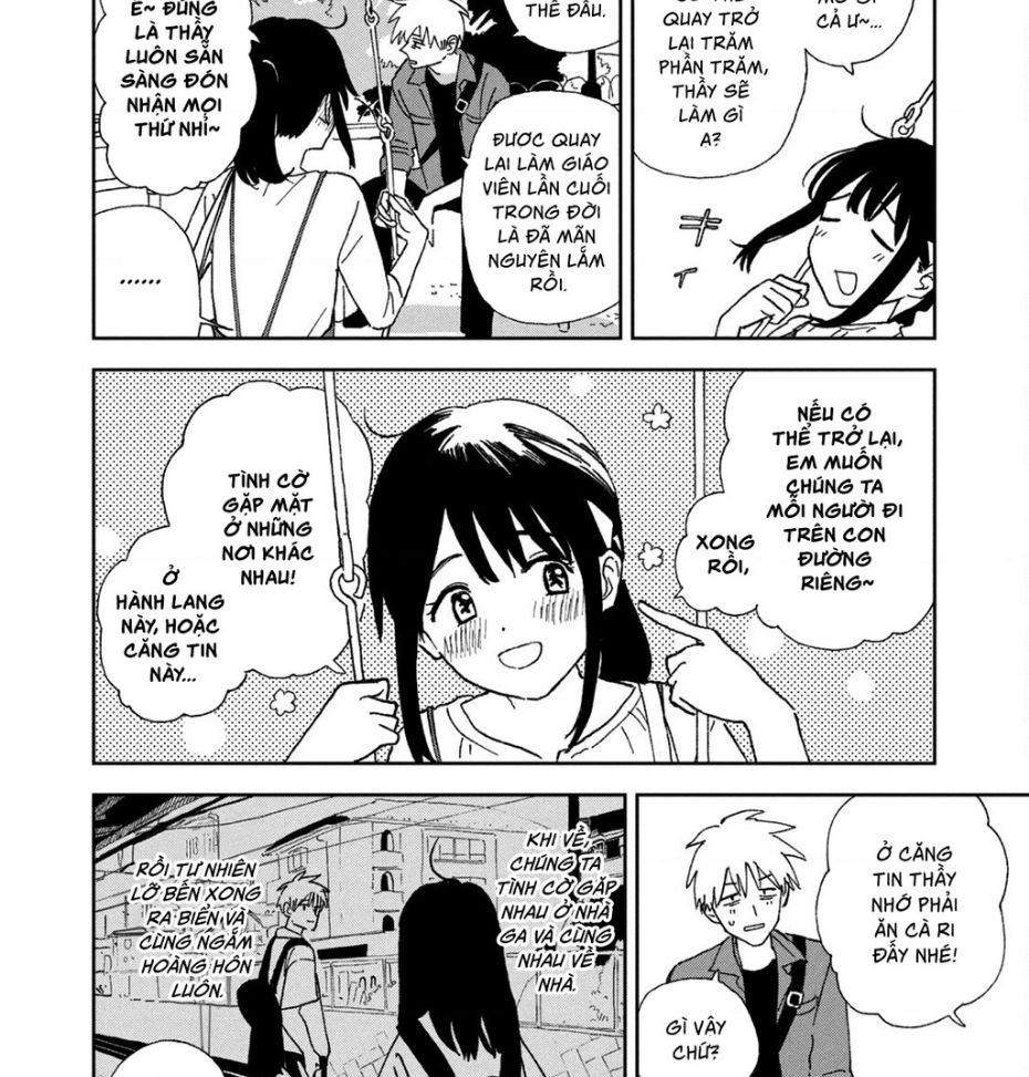 Tsuka No Ma No Ichika: Chapter 16.1