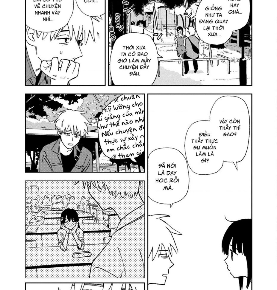 Tsuka No Ma No Ichika: Chapter 16.1