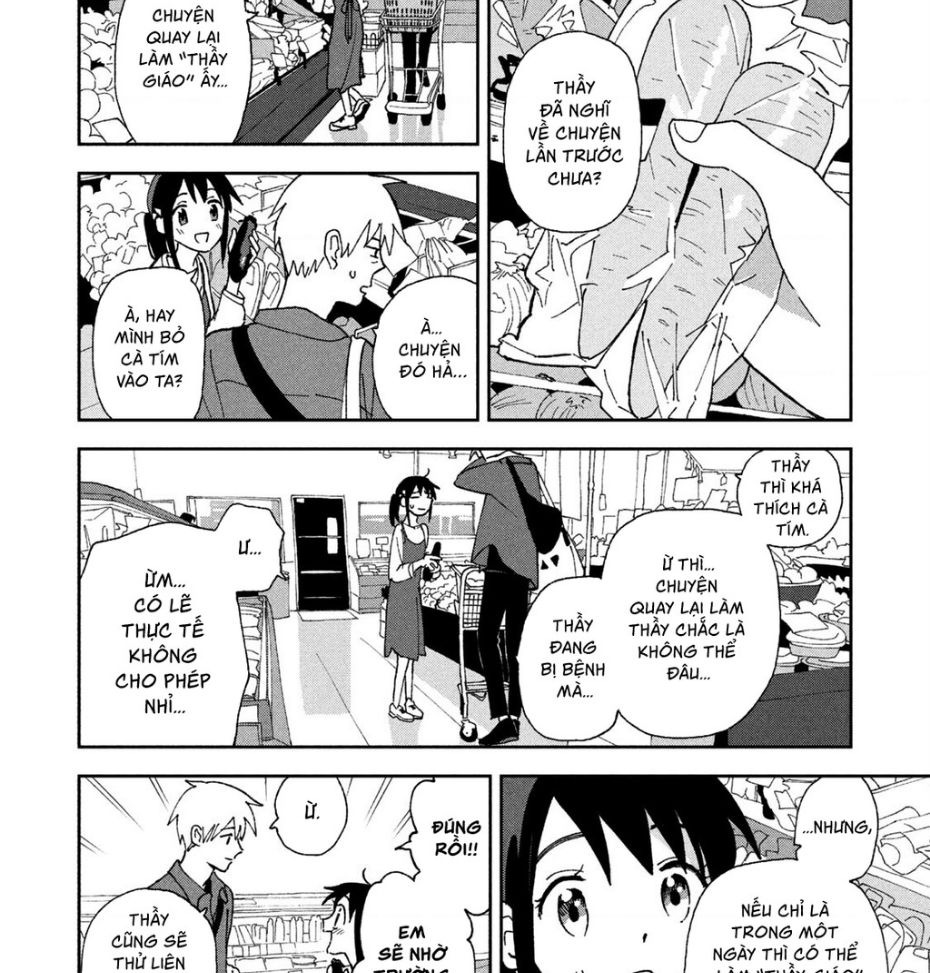 Tsuka No Ma No Ichika: Chapter 16