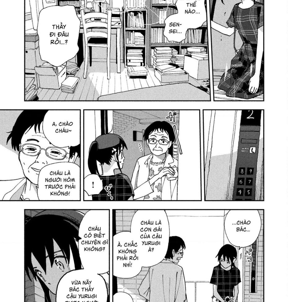 Tsuka No Ma No Ichika: Chapter 18