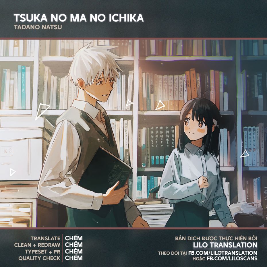 Tsuka No Ma No Ichika: Chapter 19