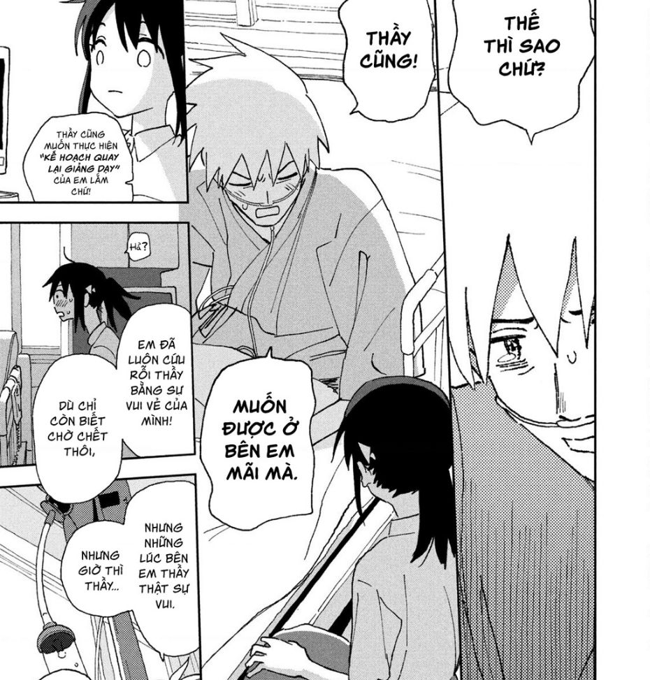 Tsuka No Ma No Ichika: Chapter 19