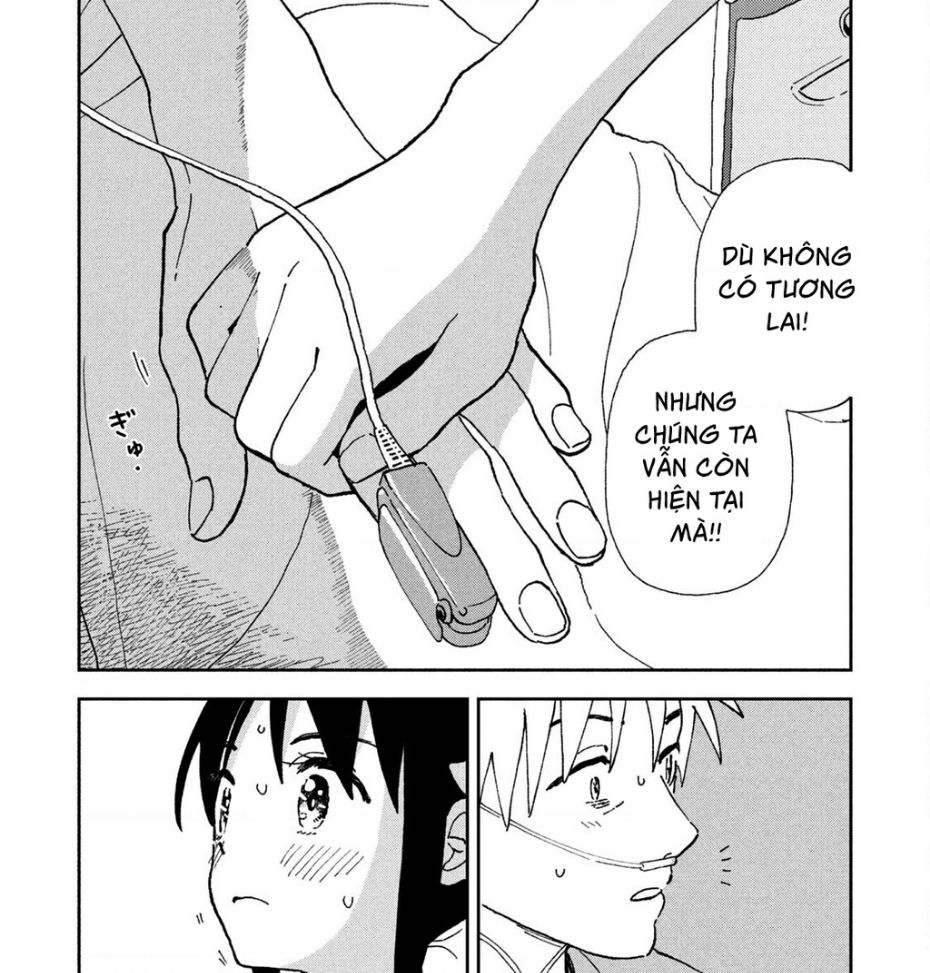 Tsuka No Ma No Ichika: Chapter 19
