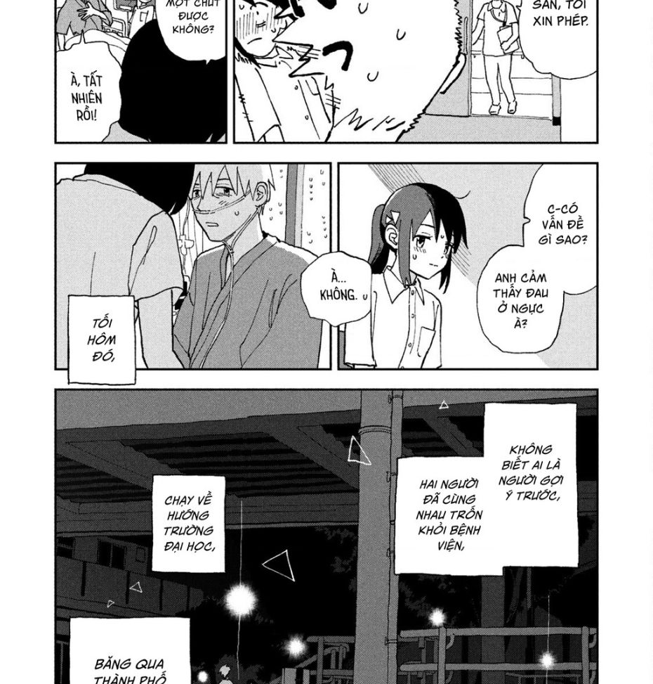 Tsuka No Ma No Ichika: Chapter 19