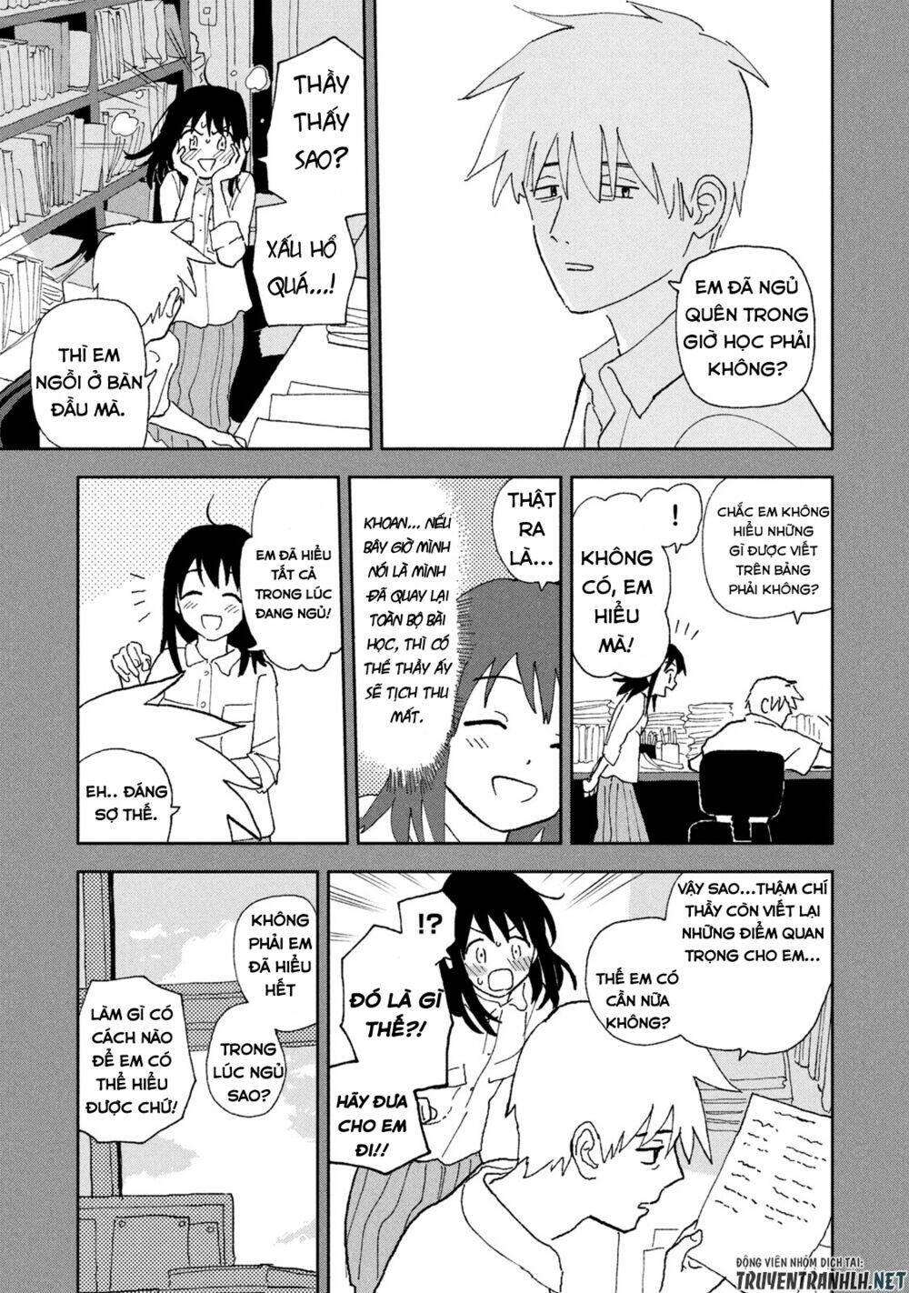 Tsuka No Ma No Ichika: Chapter 2.5