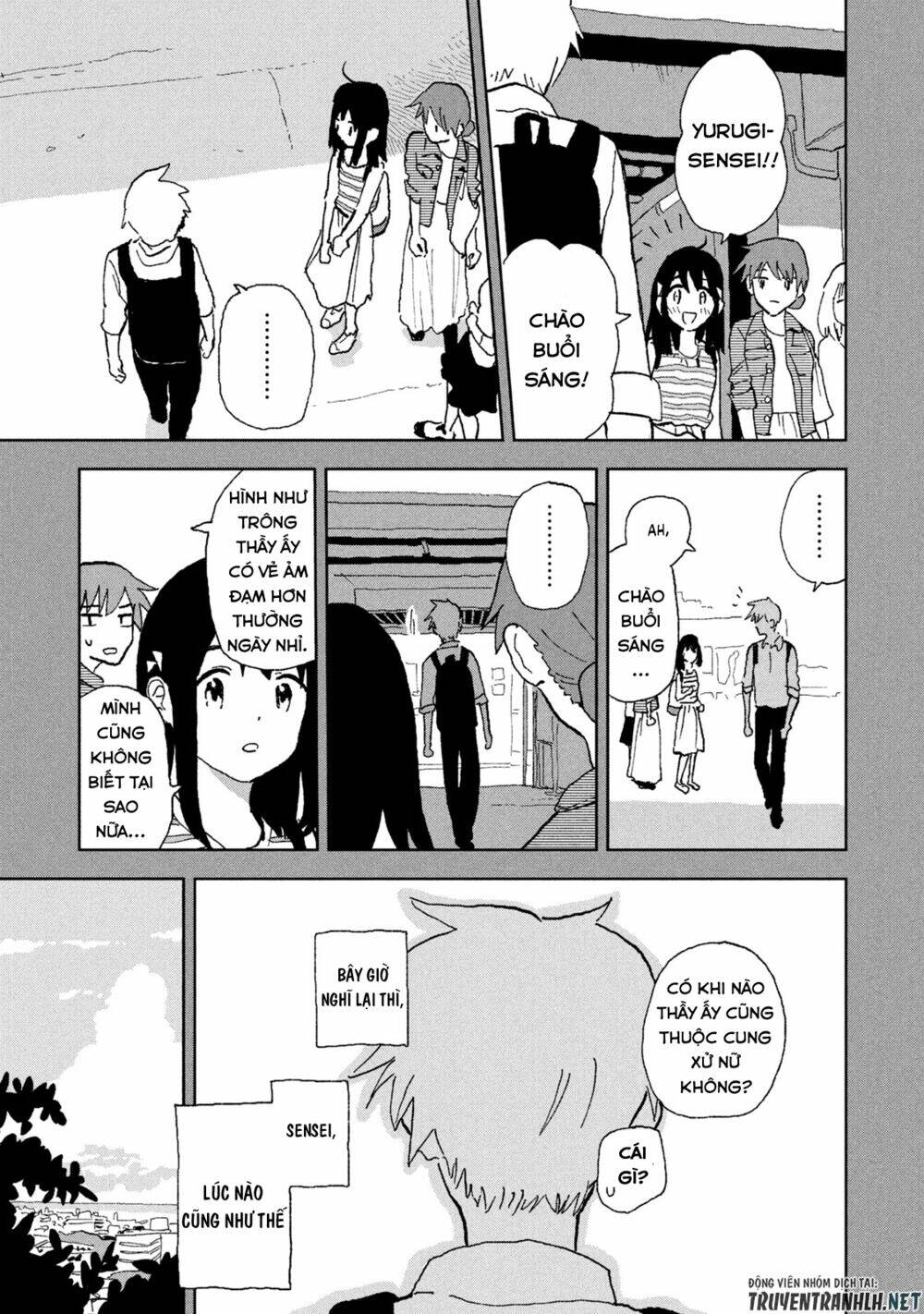 Tsuka No Ma No Ichika: Chapter 3.5