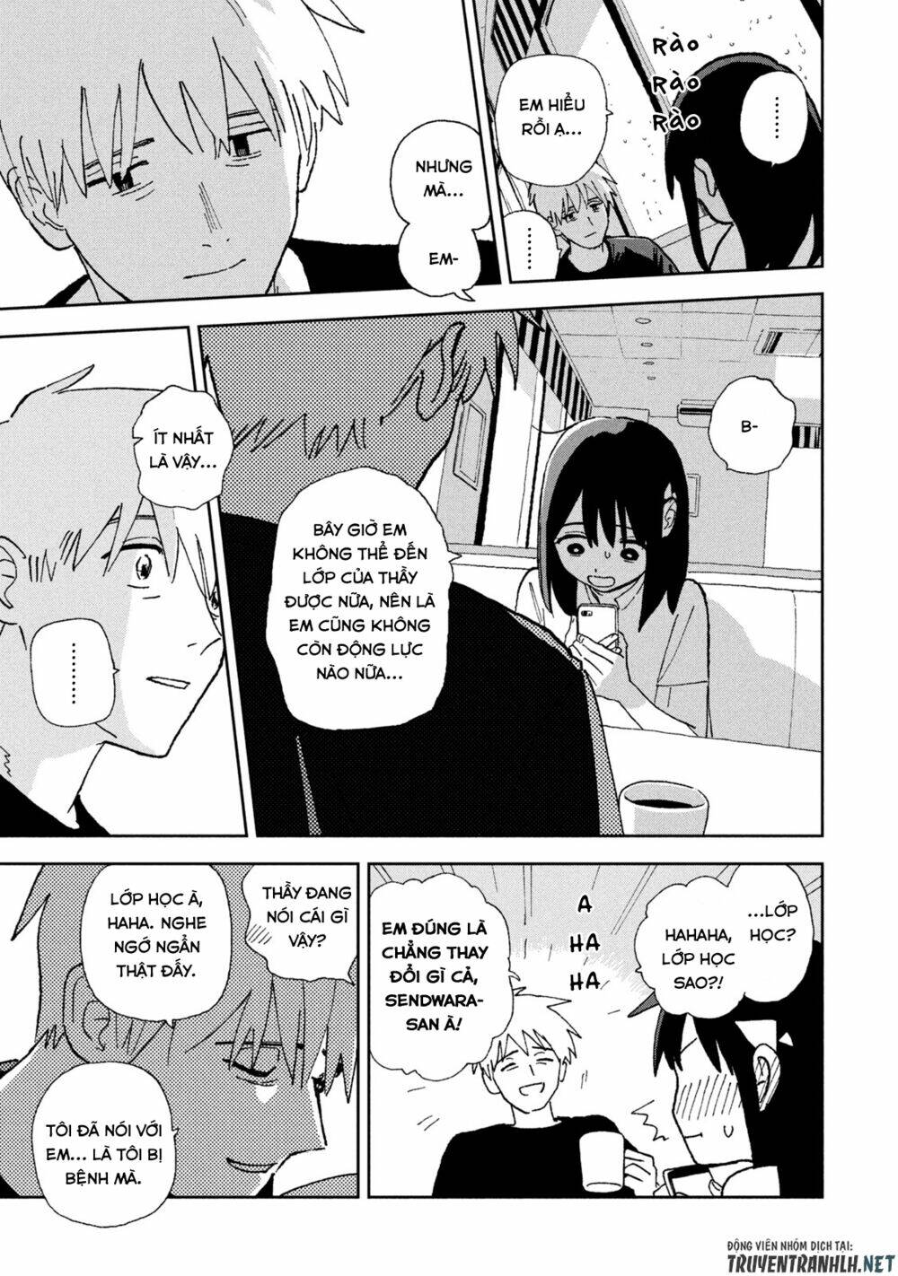 Tsuka No Ma No Ichika: Chapter 3