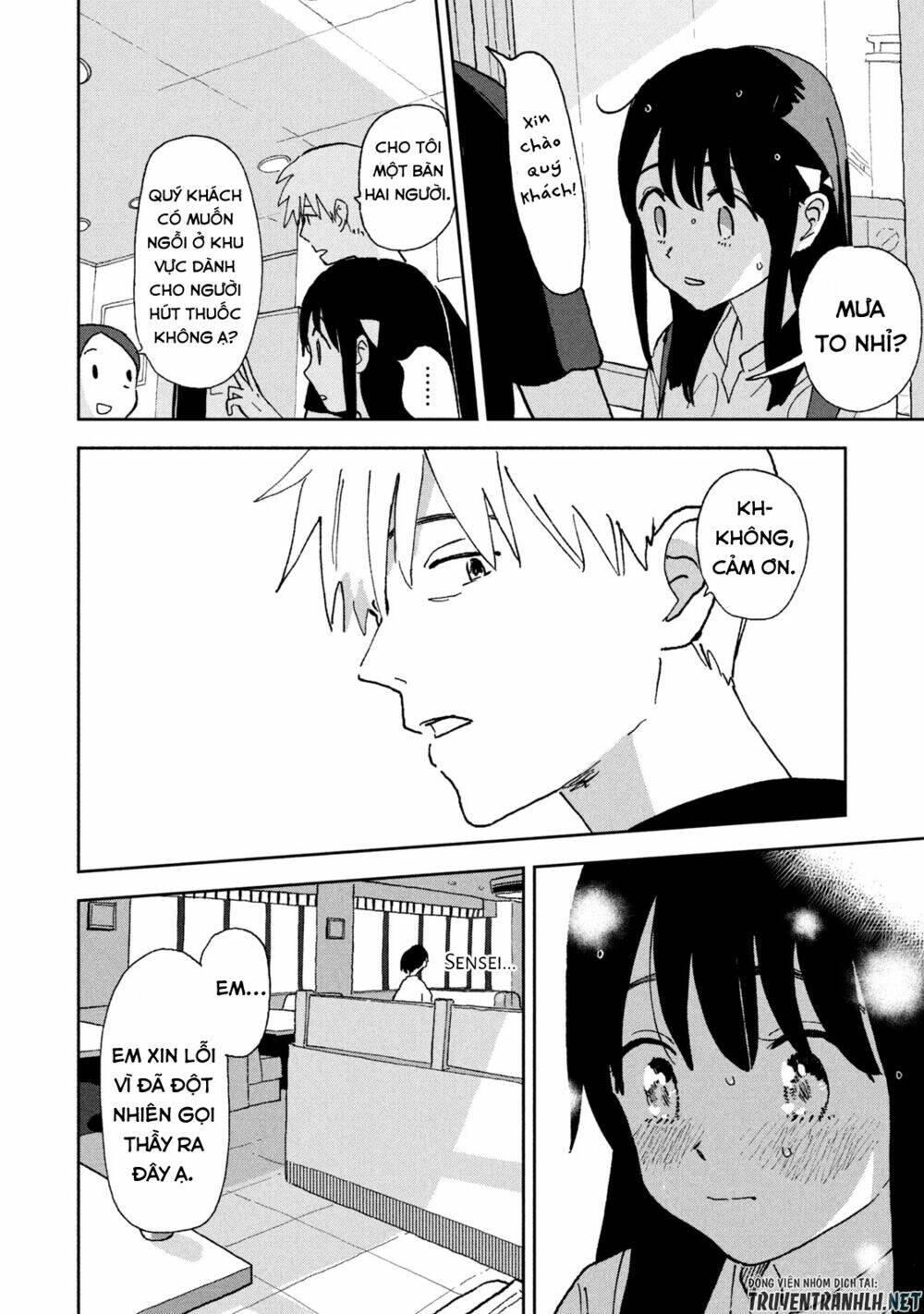Tsuka No Ma No Ichika: Chapter 3
