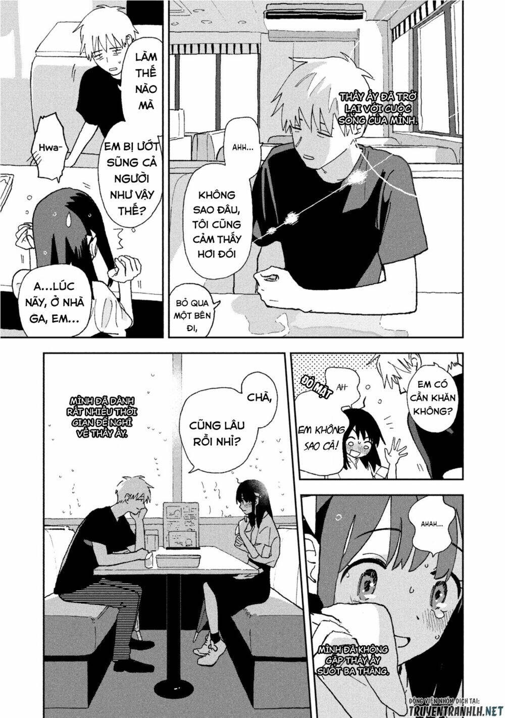 Tsuka No Ma No Ichika: Chapter 3