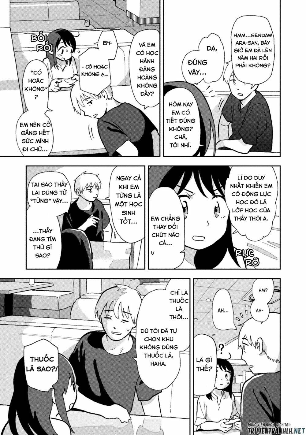 Tsuka No Ma No Ichika: Chapter 3
