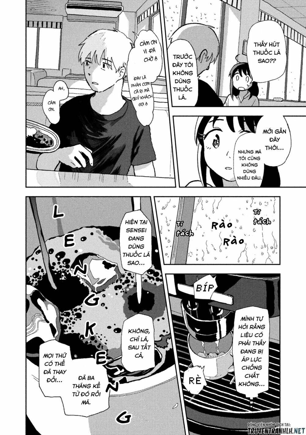 Tsuka No Ma No Ichika: Chapter 3