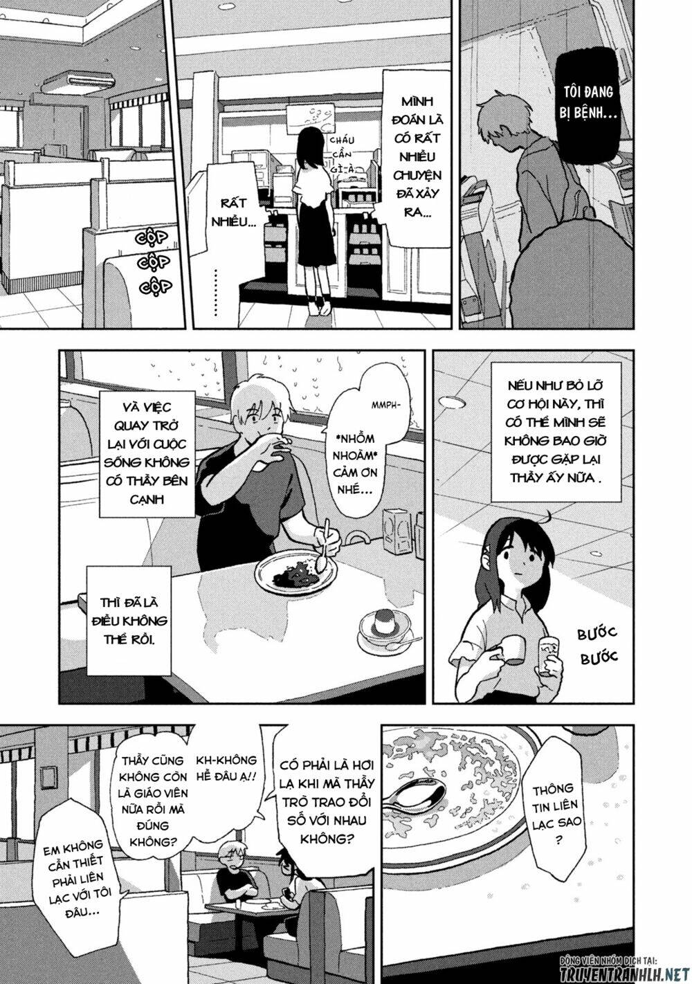 Tsuka No Ma No Ichika: Chapter 3