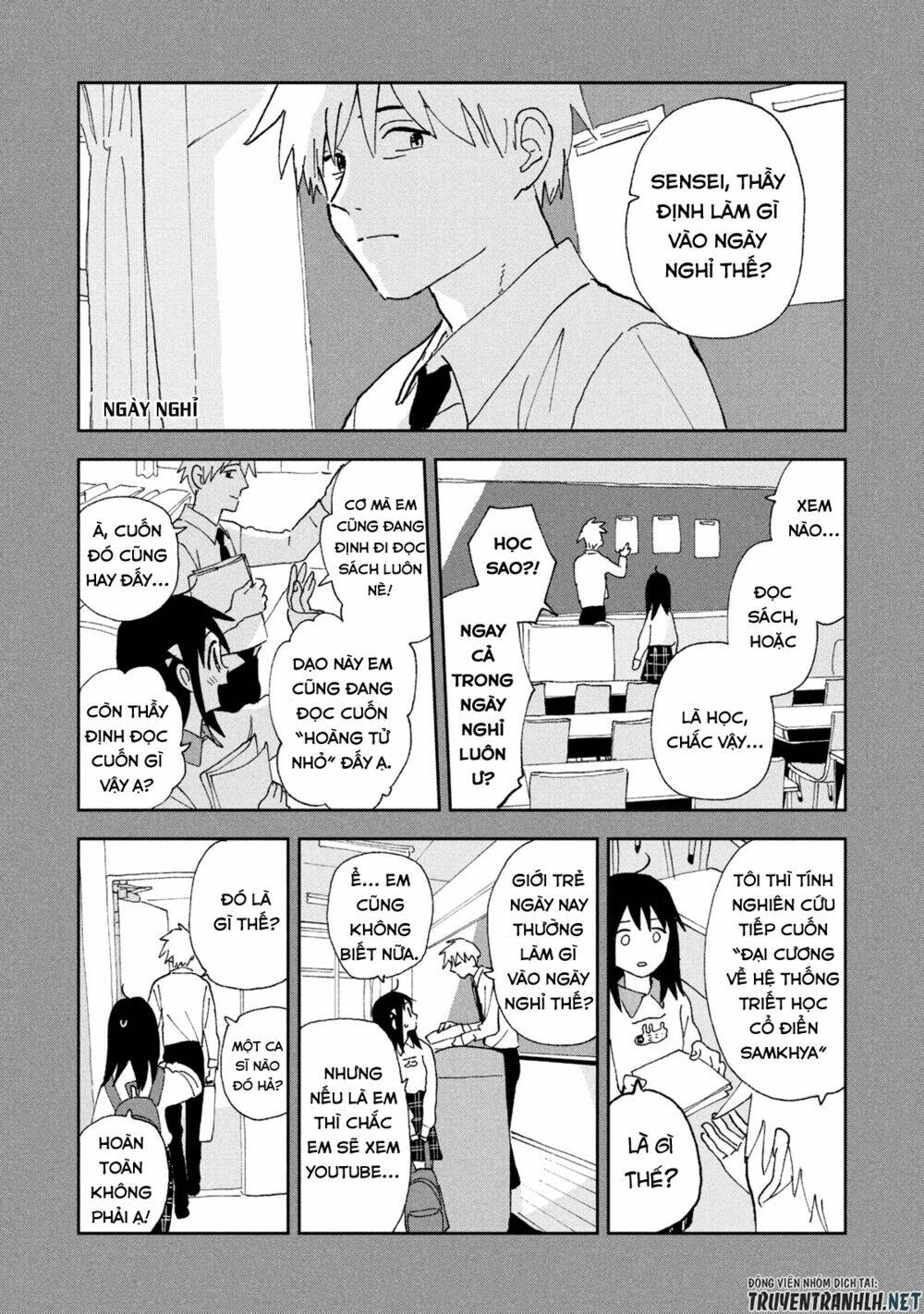Tsuka No Ma No Ichika: Chapter 4.5