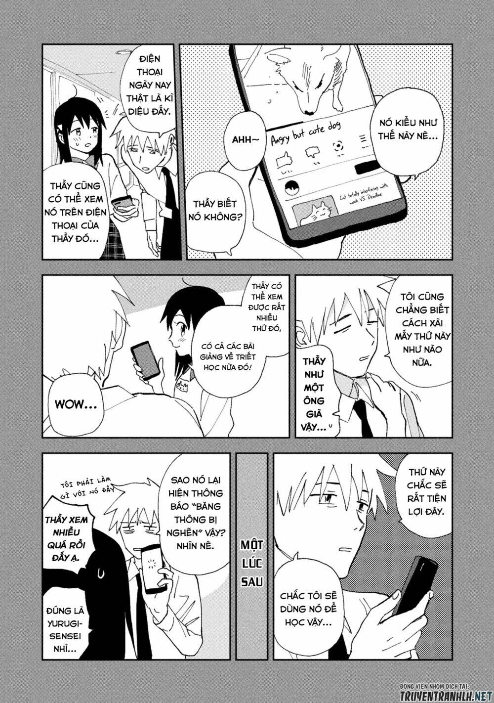 Tsuka No Ma No Ichika: Chapter 4.5