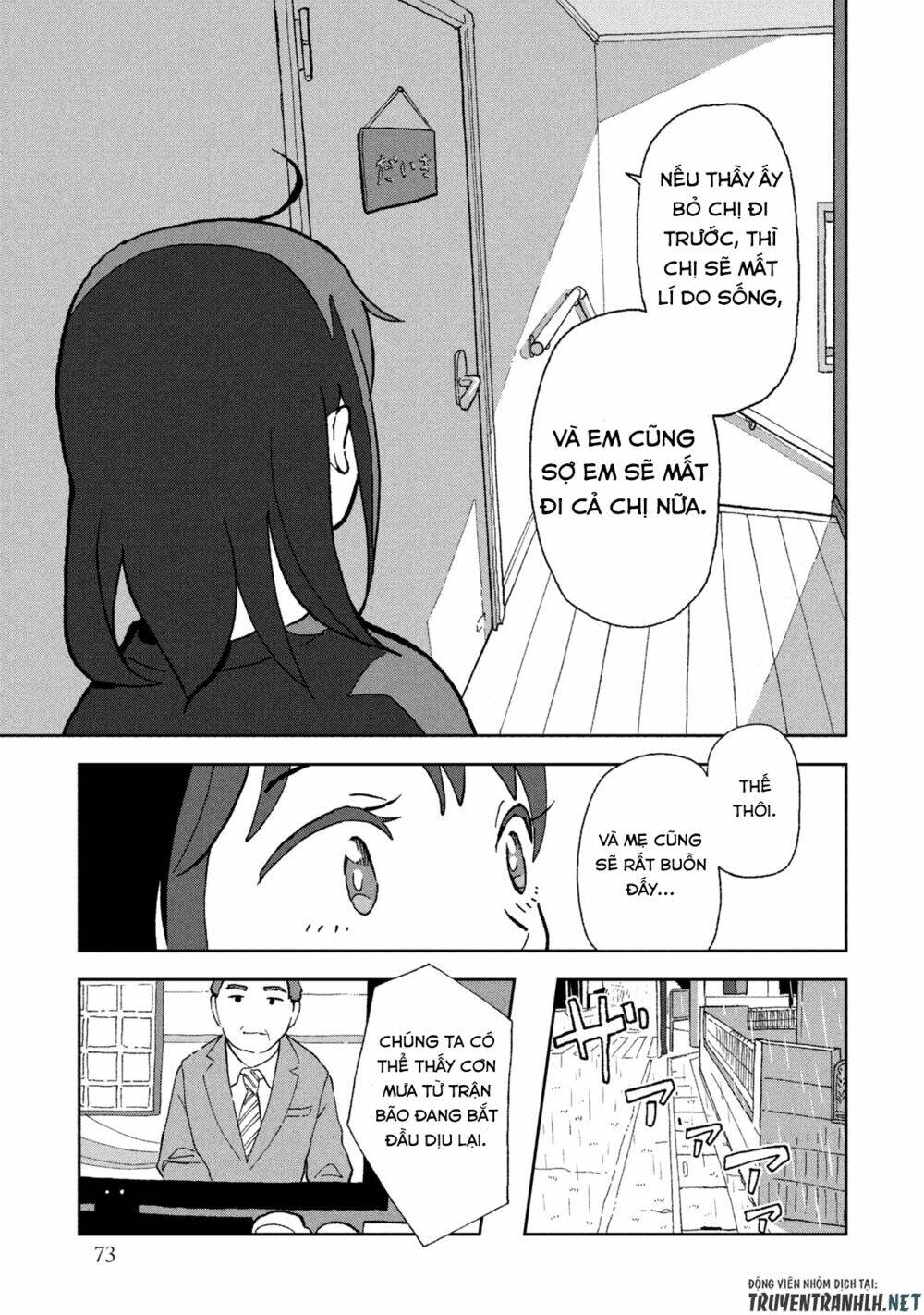 Tsuka No Ma No Ichika: Chapter 4