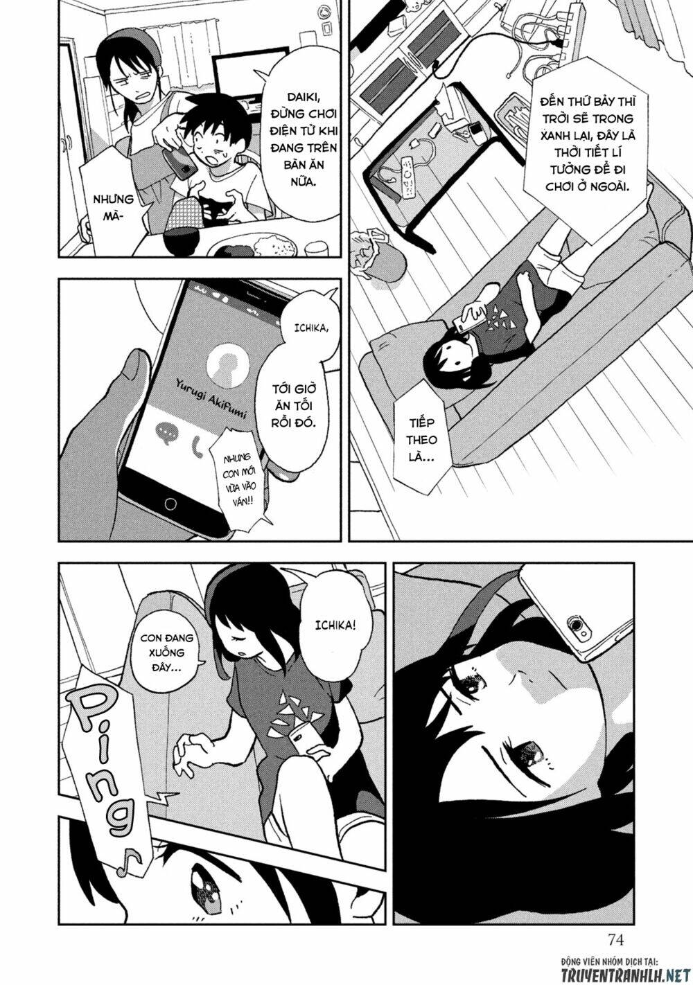 Tsuka No Ma No Ichika: Chapter 4