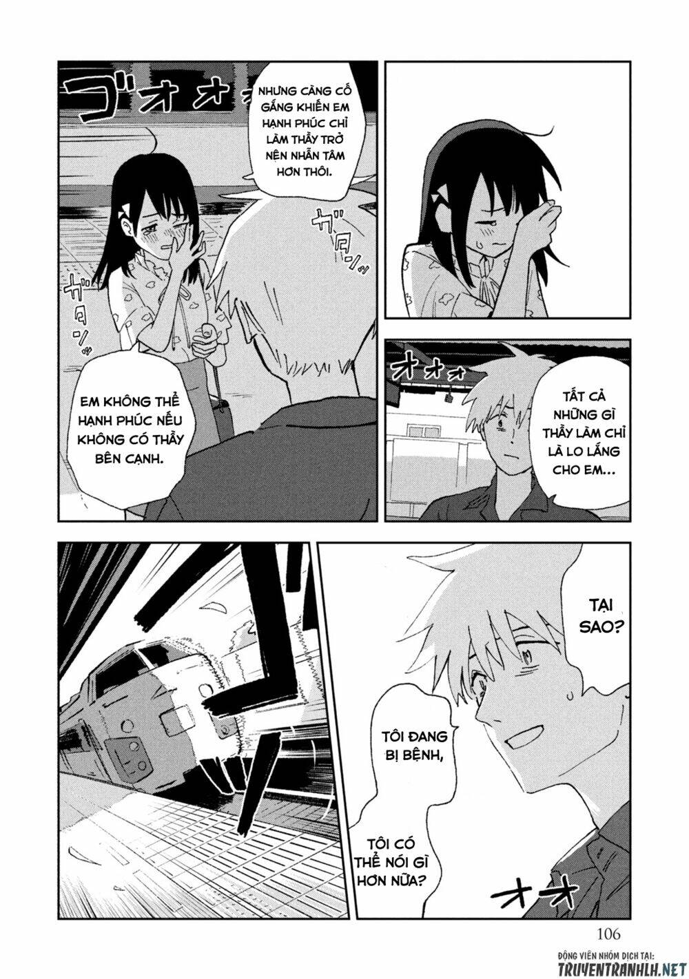 Tsuka No Ma No Ichika: Chapter 6
