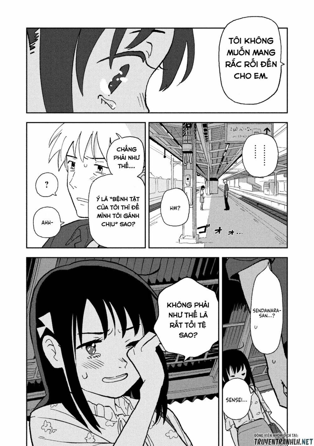 Tsuka No Ma No Ichika: Chapter 6
