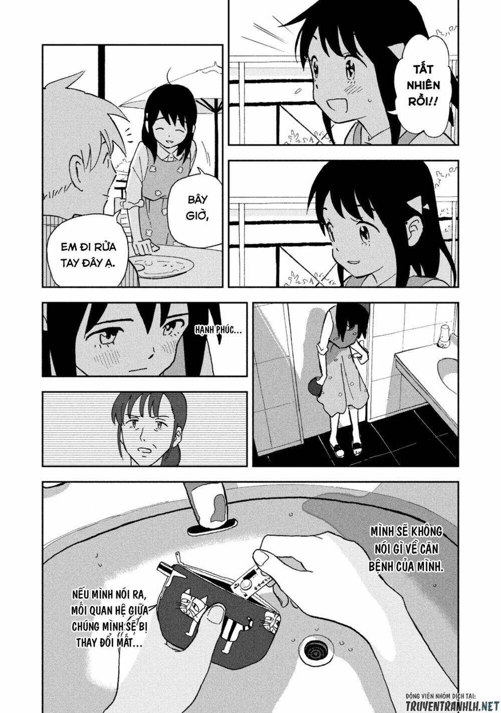 Tsuka No Ma No Ichika: Chapter 7
