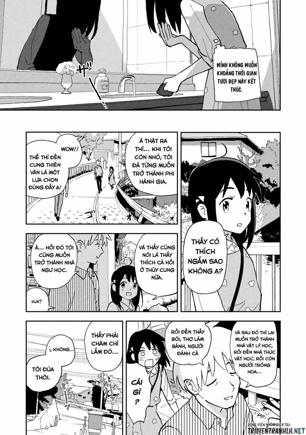 Tsuka No Ma No Ichika: Chapter 7