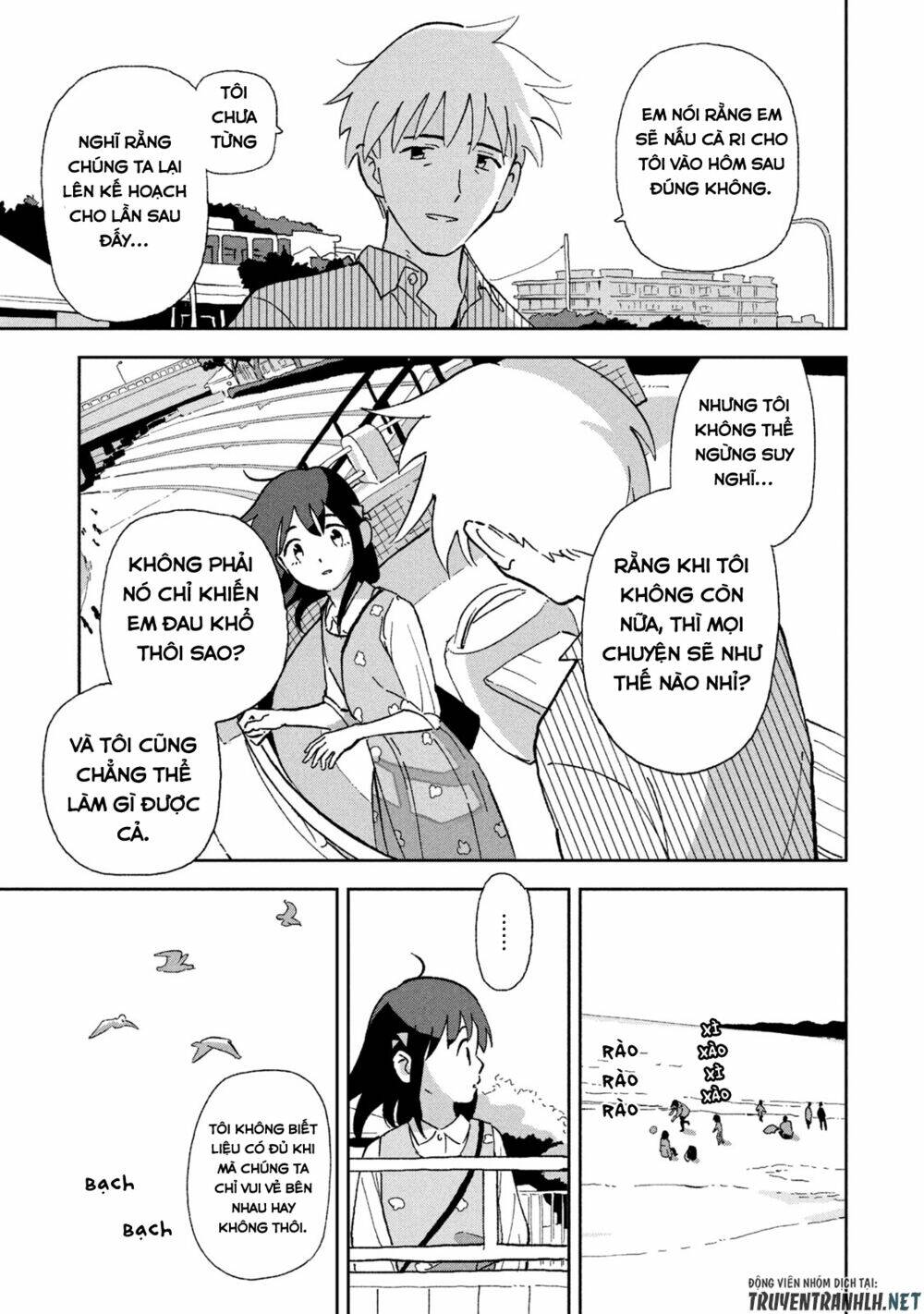 Tsuka No Ma No Ichika: Chapter 7