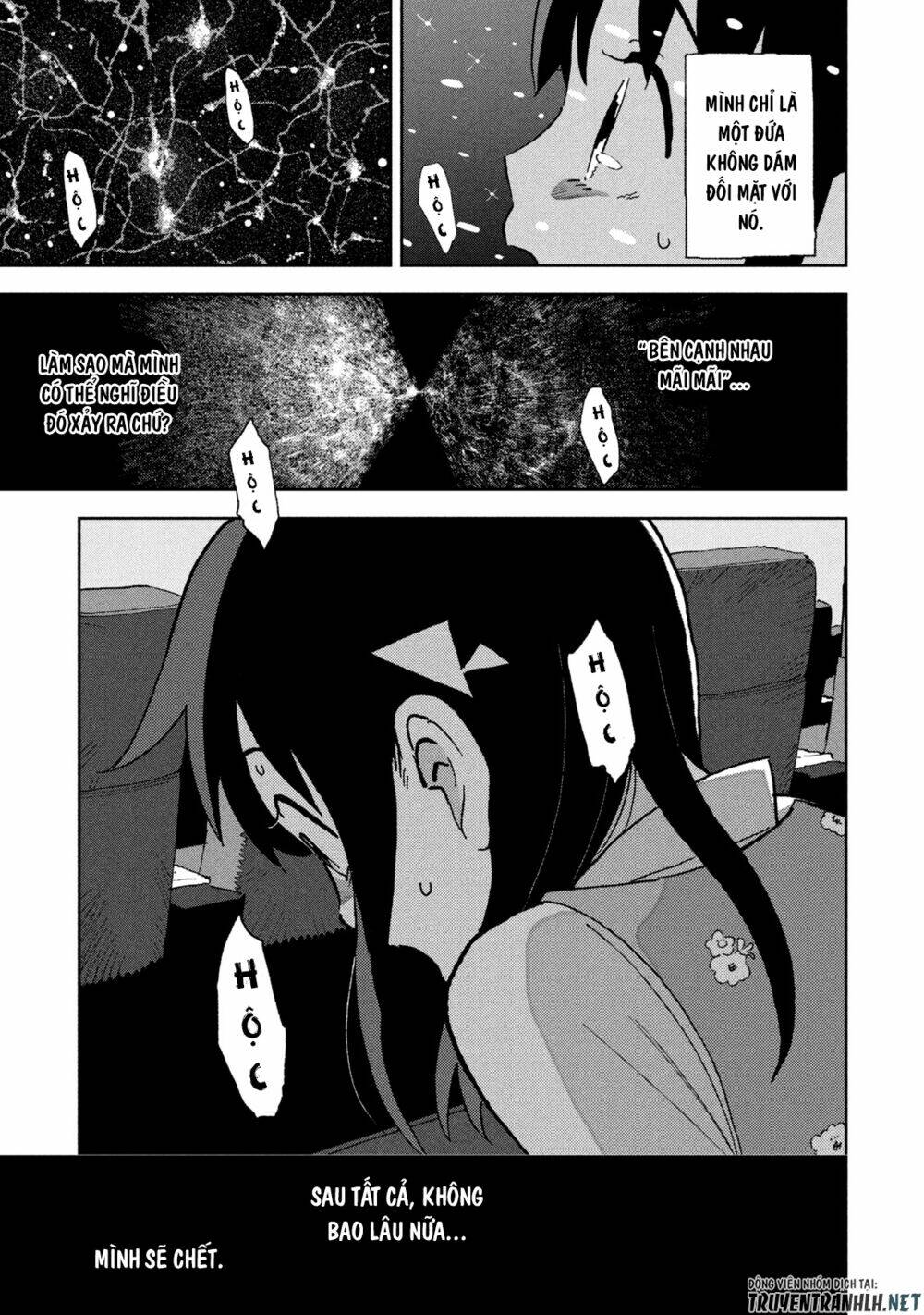 Tsuka No Ma No Ichika: Chapter 7